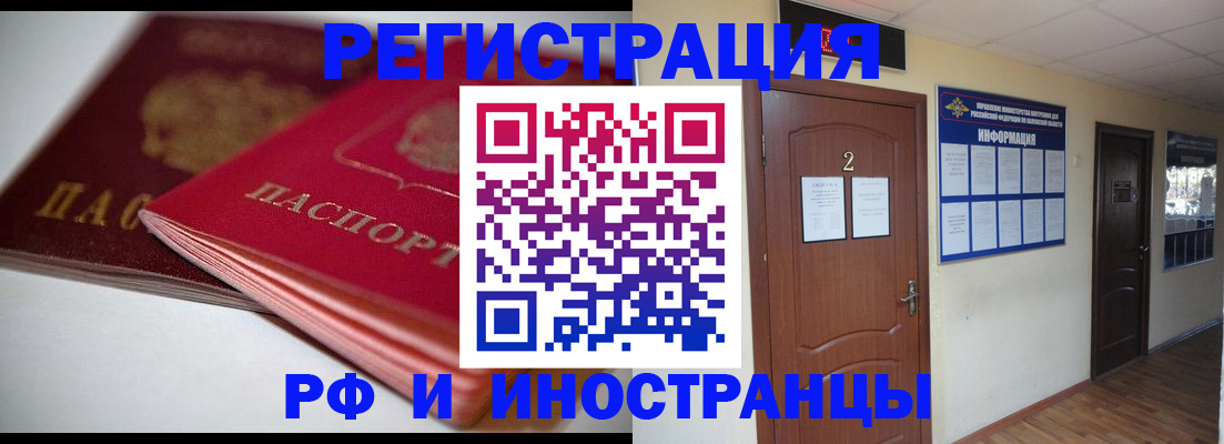 прописка гарантия в Тырныаузе