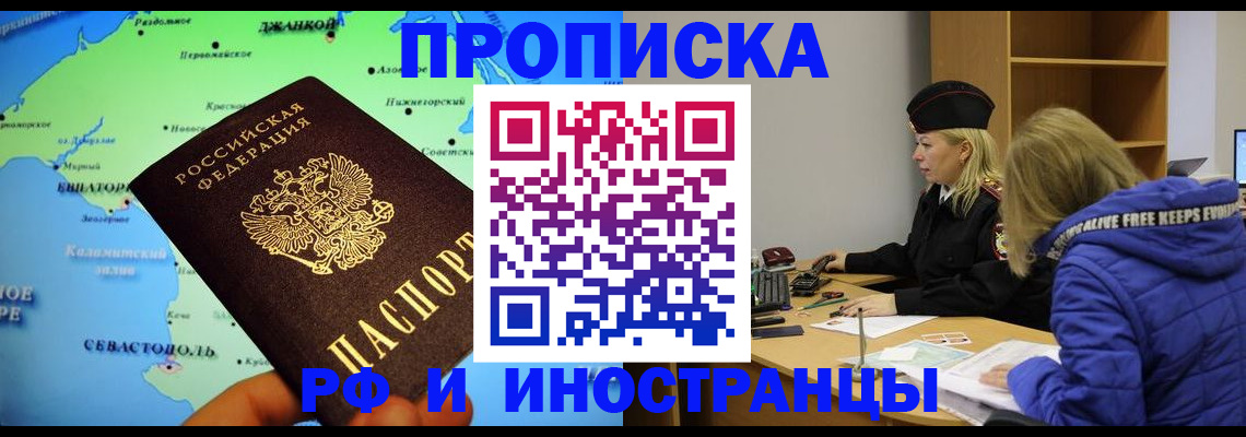 регистрация для дет. сада в Тырныаузе